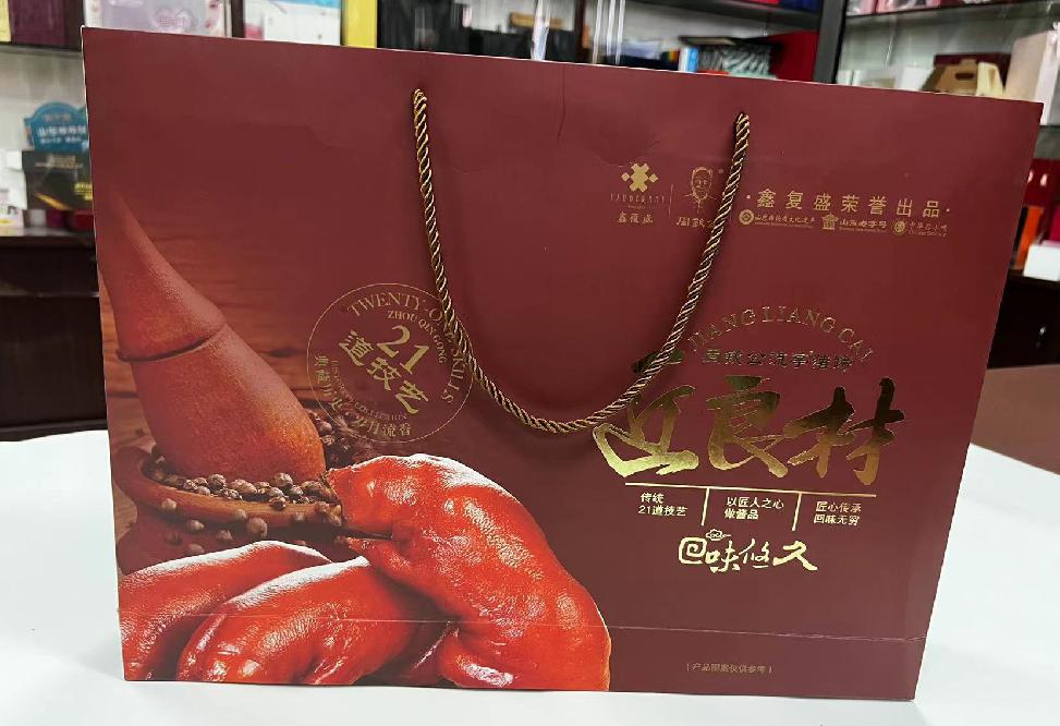 陕州礼品盒定制